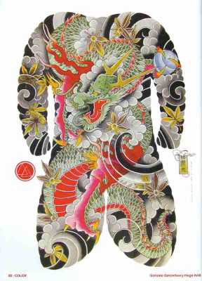 Tattoo-Design Collection - Oriental Vol. 3
