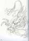 Preview: Tattoo-Design Collection - Pablo Barada V.1