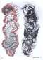 Preview: Tattoo-Design Collection - Sleeves & Arms