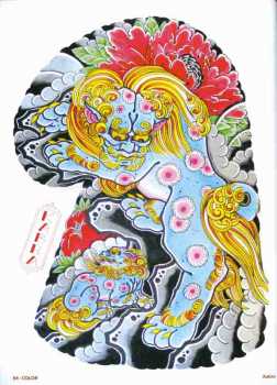 Tattoo-Design Collection - Oriental Vol. 3
