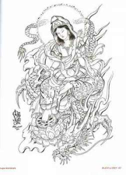 Tattoo-Design Collection - Oriental Vol. 3