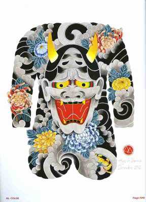 Tattoo-Design Collection - Oriental Vol. 3