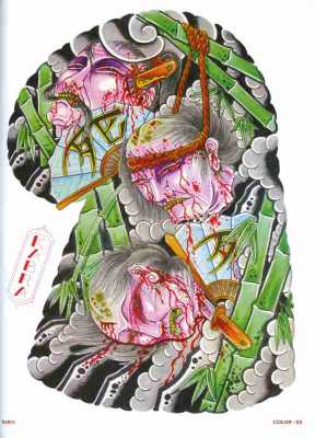 Tattoo-Design Collection - Oriental Vol. 3