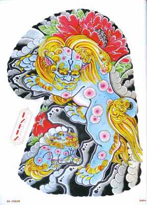 Tattoo-Design Collection - Oriental Vol. 3