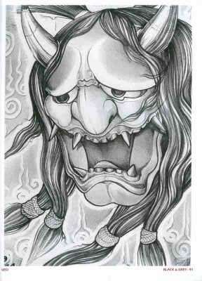 Tattoo-Design Collection - Oriental Vol. 3